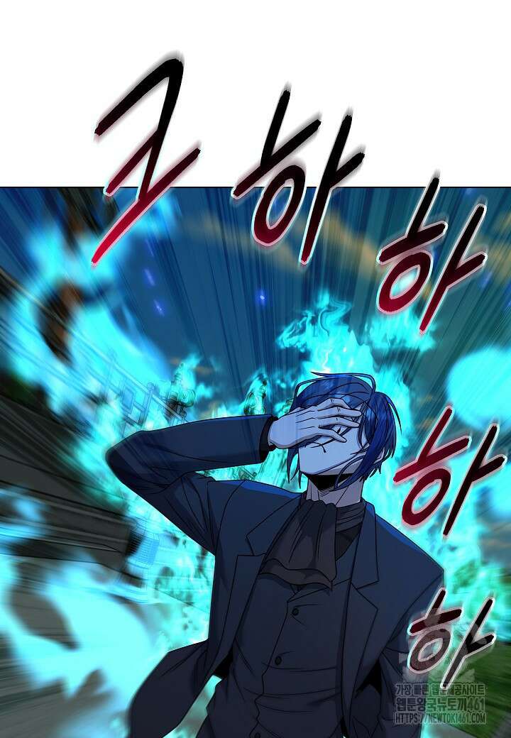 레벨업하기 싫은 천마님 61화 66