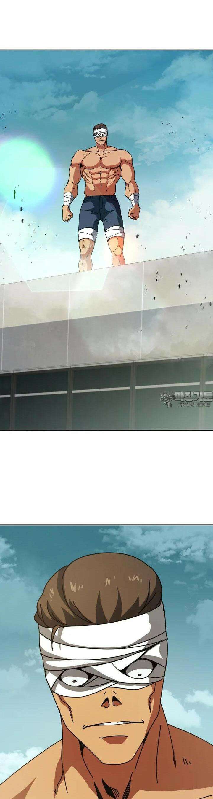 마존현세강림기 164화 2