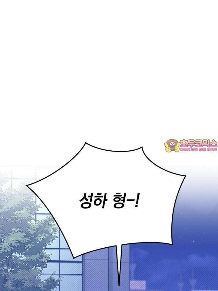 페로몬 페티시 16화 1
