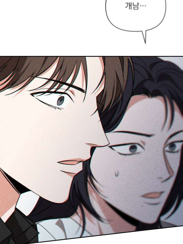 페로몬 페티시 16화 4