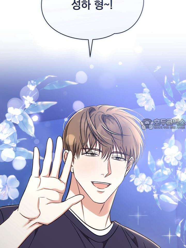 페로몬 페티시 16화 6