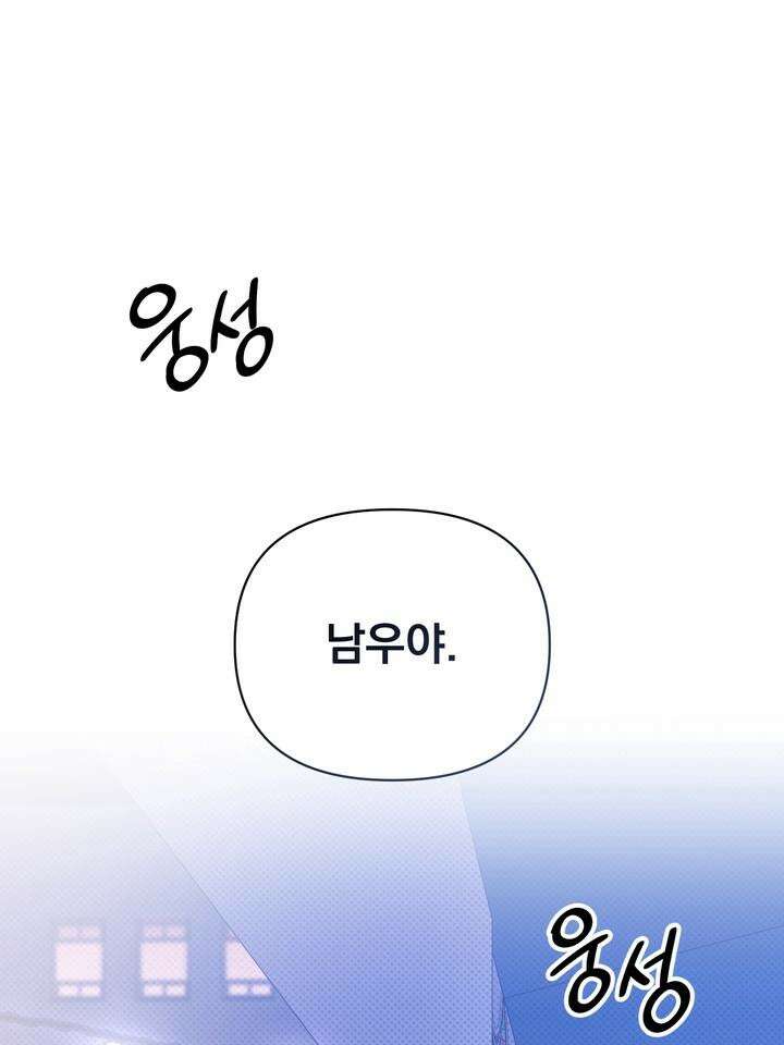 페로몬 페티시 16화 10