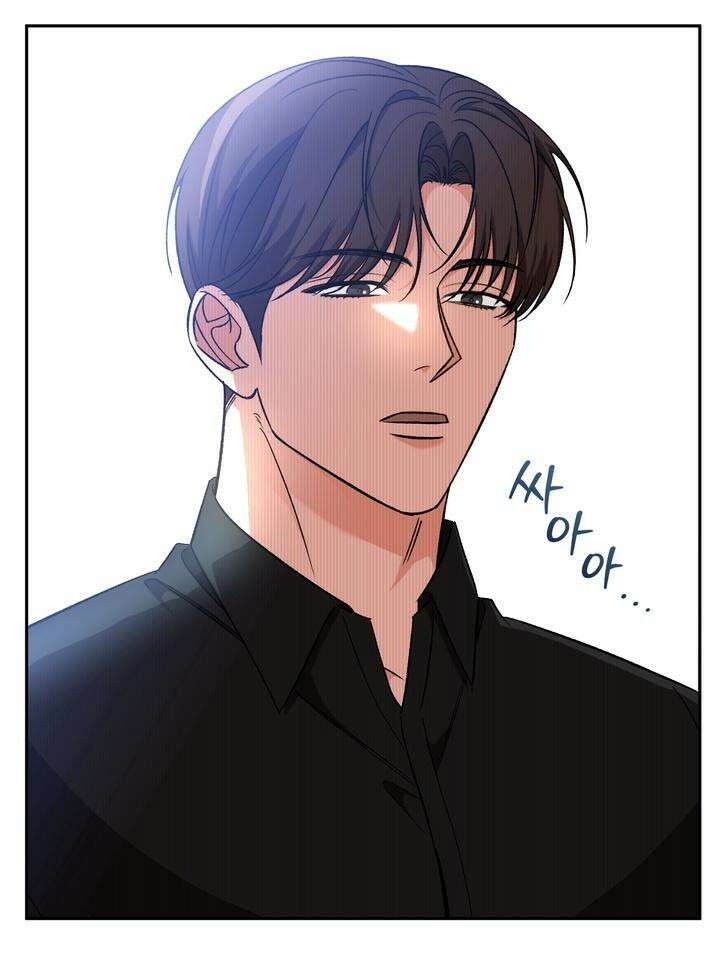 페로몬 페티시 16화 13