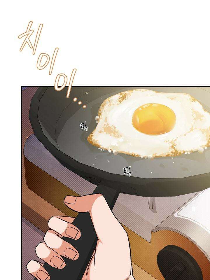 페로몬 페티시 16화 16