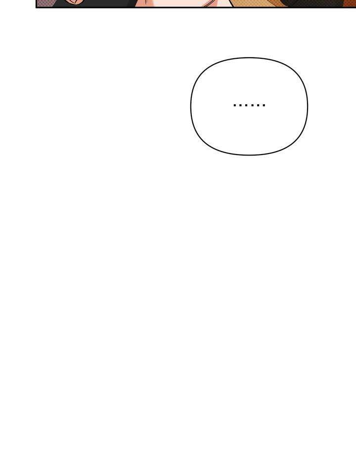 페로몬 페티시 16화 17