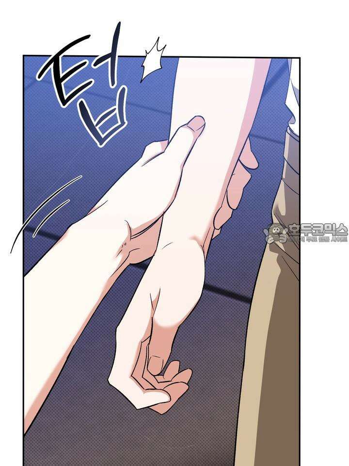 페로몬 페티시 16화 27