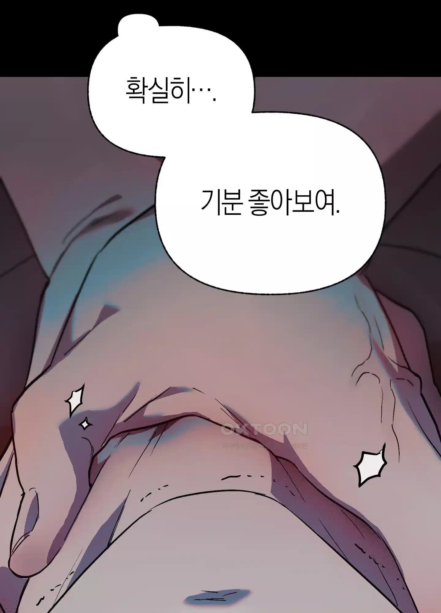 컨트롤 타임 9화 50