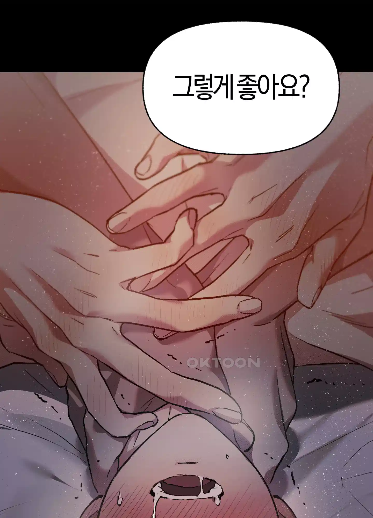 컨트롤 타임 9화 53