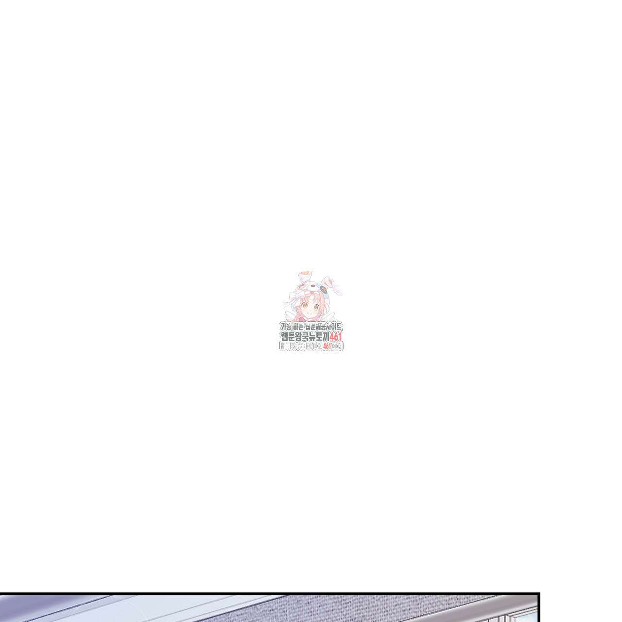 서버 1위 힐러지만 힐은 못합니다 32화 1