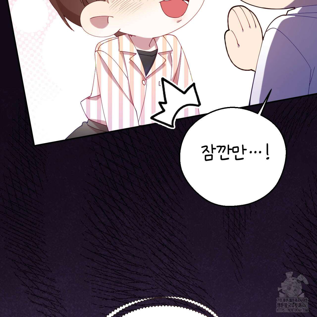 서버 1위 힐러지만 힐은 못합니다 32화 9