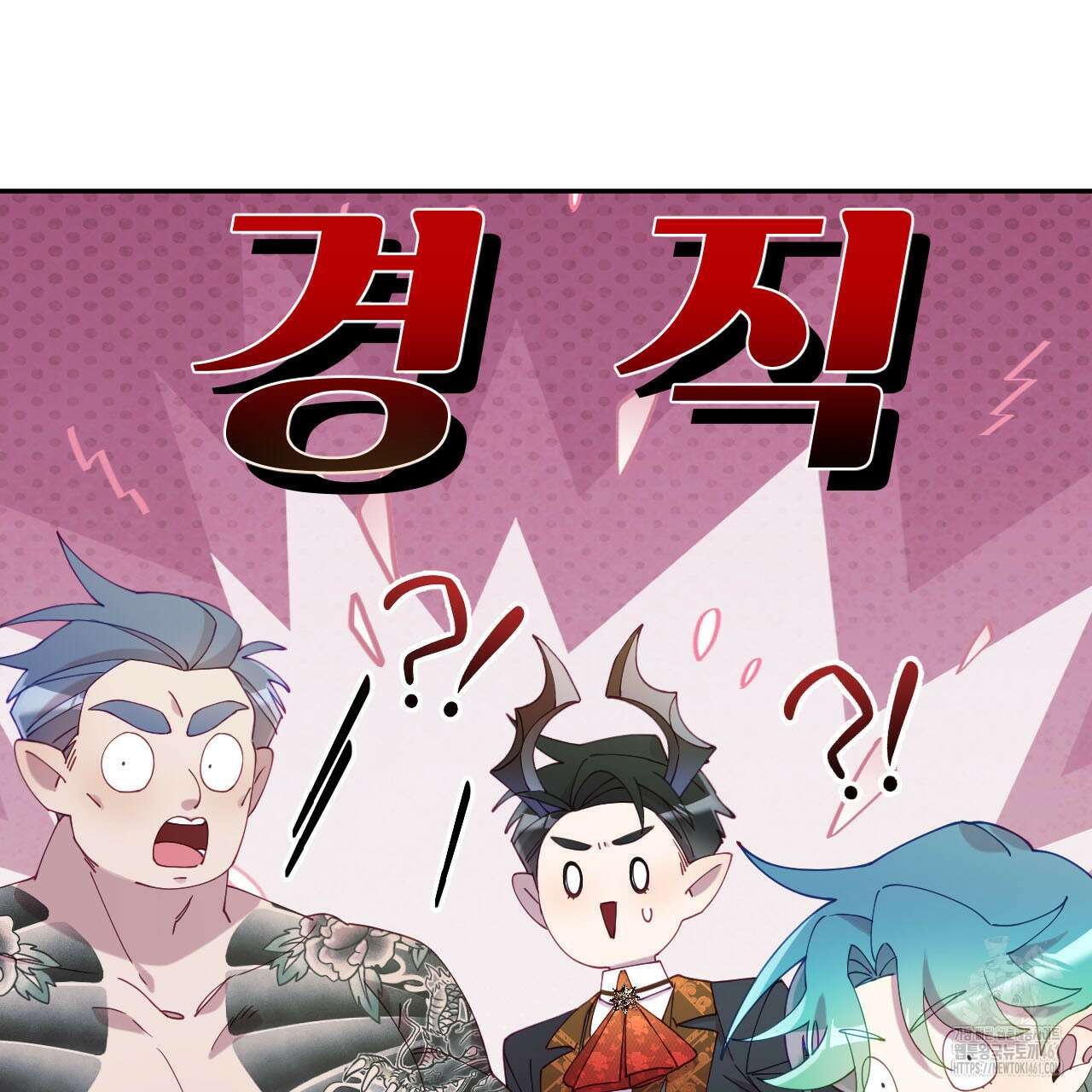 서버 1위 힐러지만 힐은 못합니다 32화 31