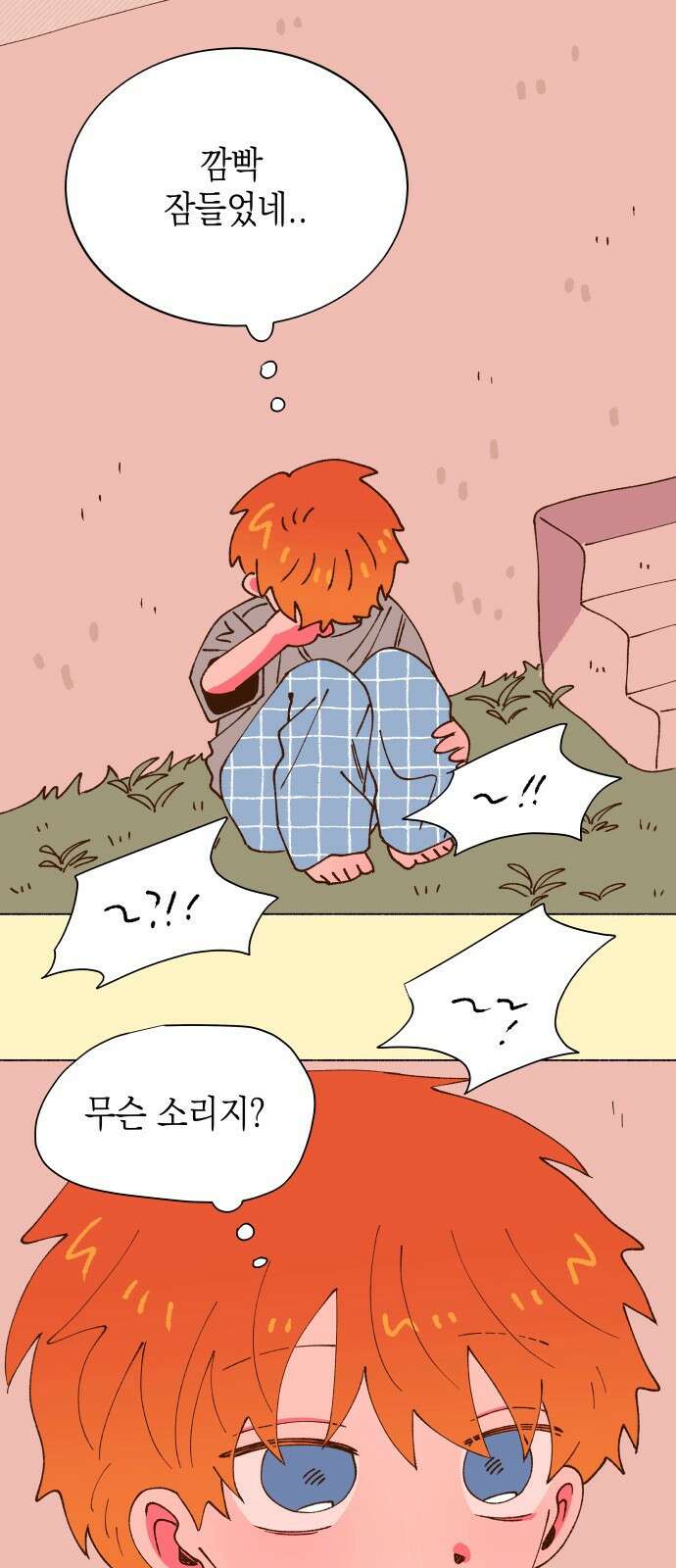 그렇게 물거품이 되어도 30화 3