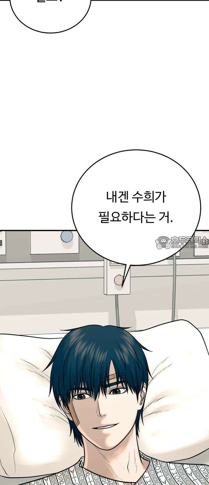 복수 법률사무소 42화 - 사건의 배후에는 27