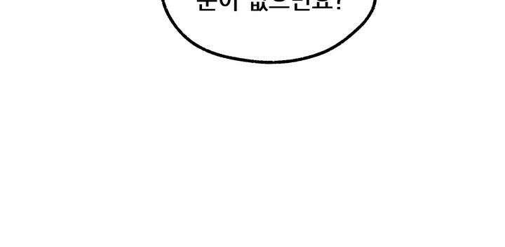 BDSM 기본지침서 2화 29