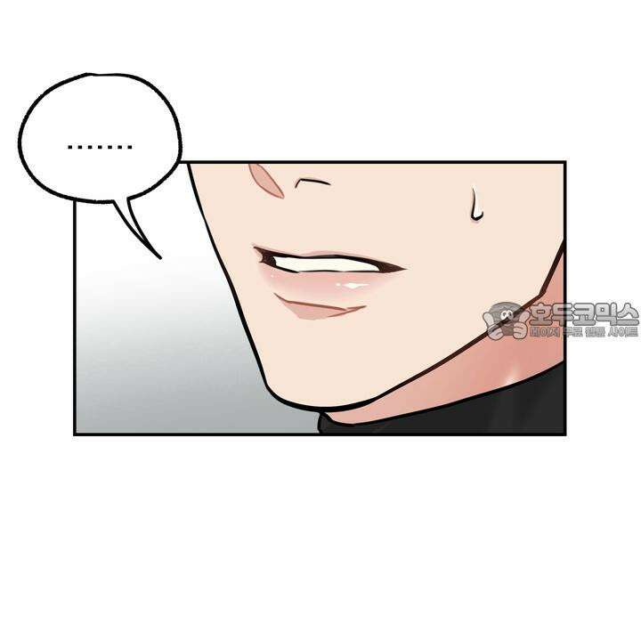 BDSM 기본지침서 2화 30