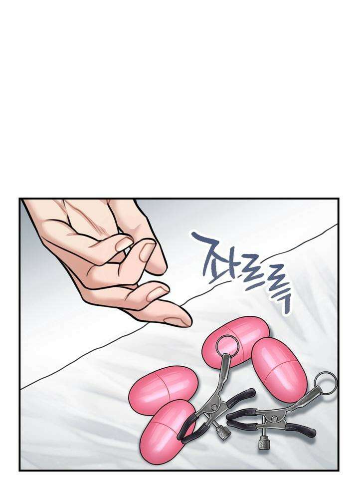 BDSM 기본지침서 5화 25