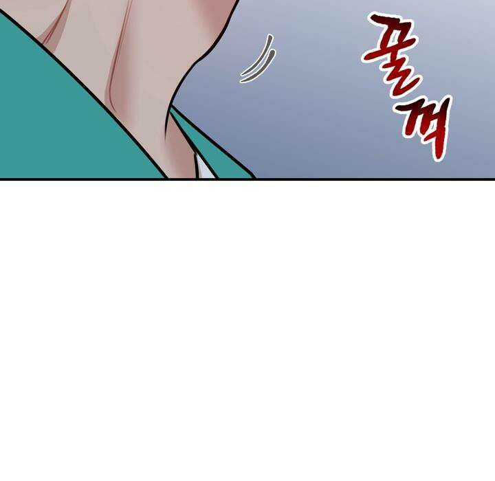 BDSM 기본지침서 12화 8