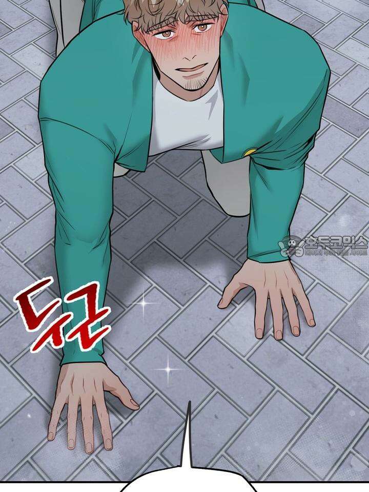 BDSM 기본지침서 12화 21
