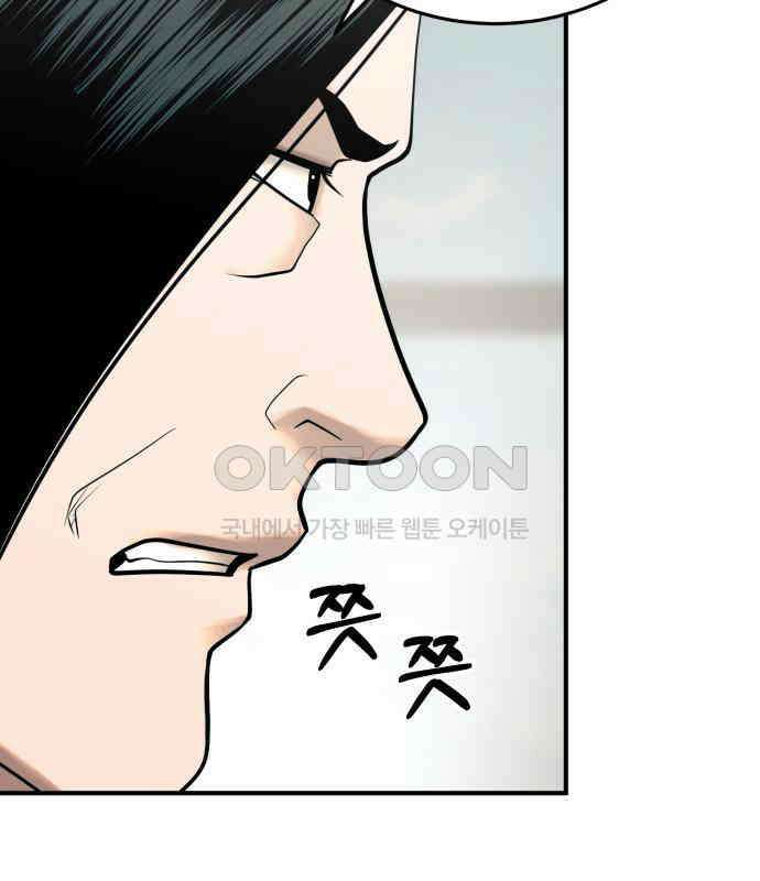 복수 법률사무소 50화 - 목소리 21