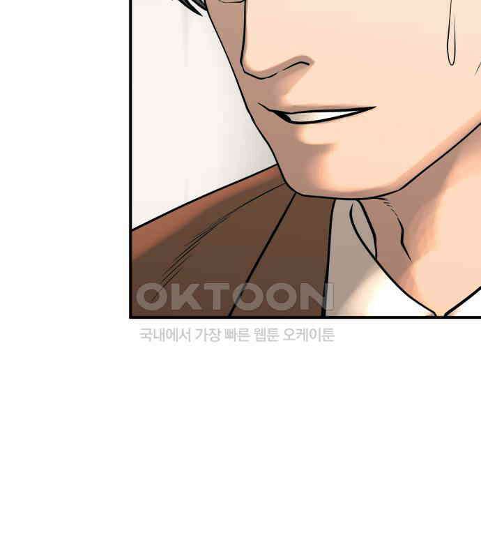 복수 법률사무소 50화 - 목소리 36
