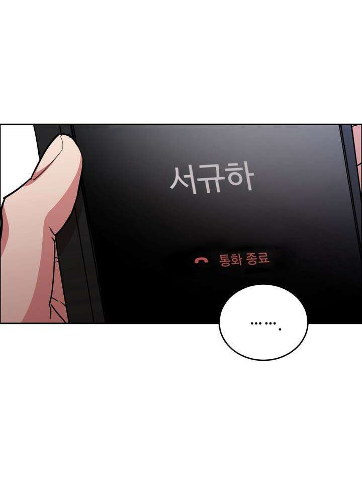 개와 새 33화 2