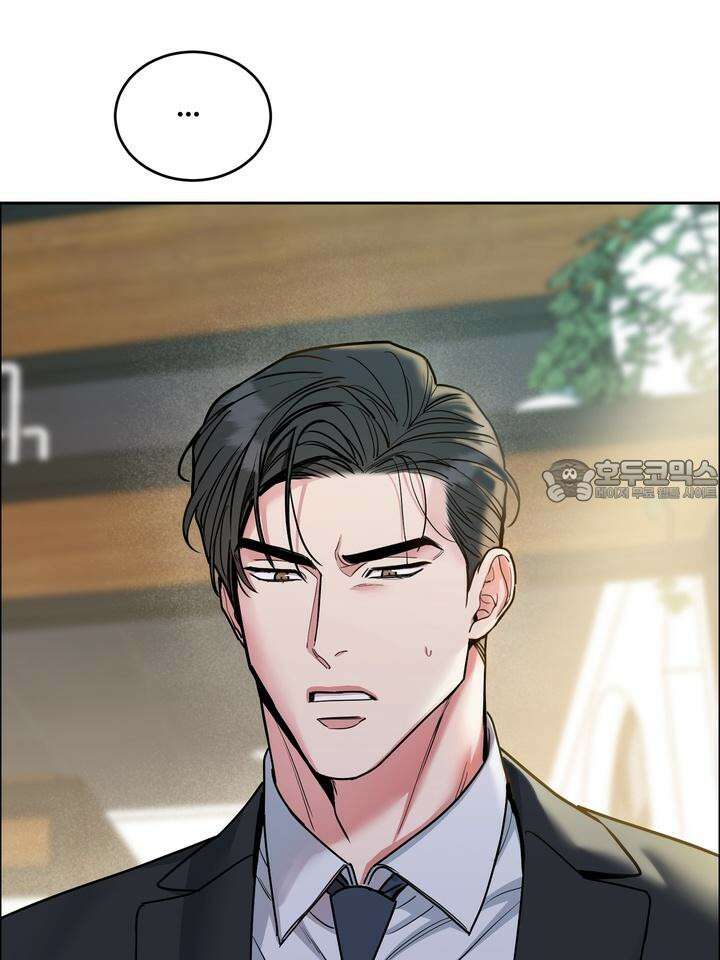 개와 새 33화 3