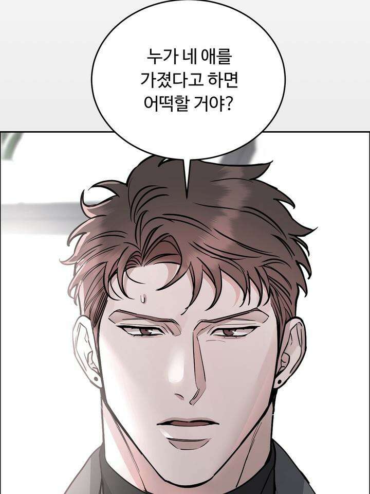 개와 새 33화 8