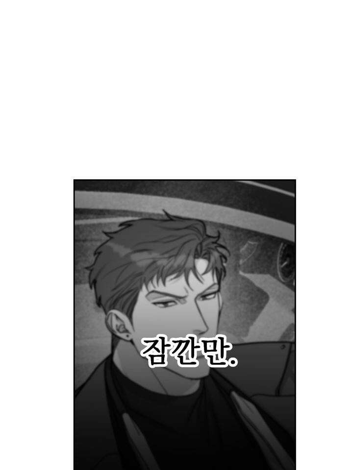 개와 새 33화 14