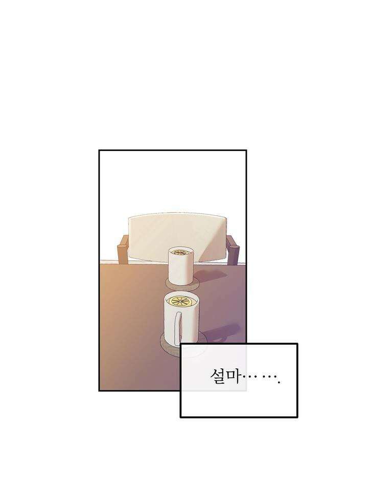 개와 새 33화 16