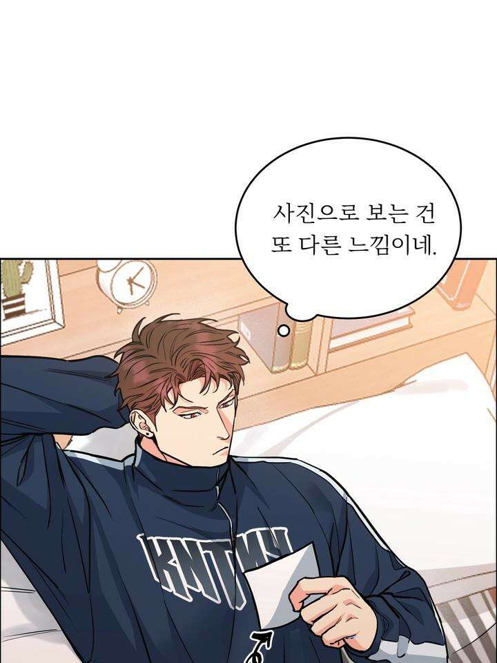 개와 새 33화 34