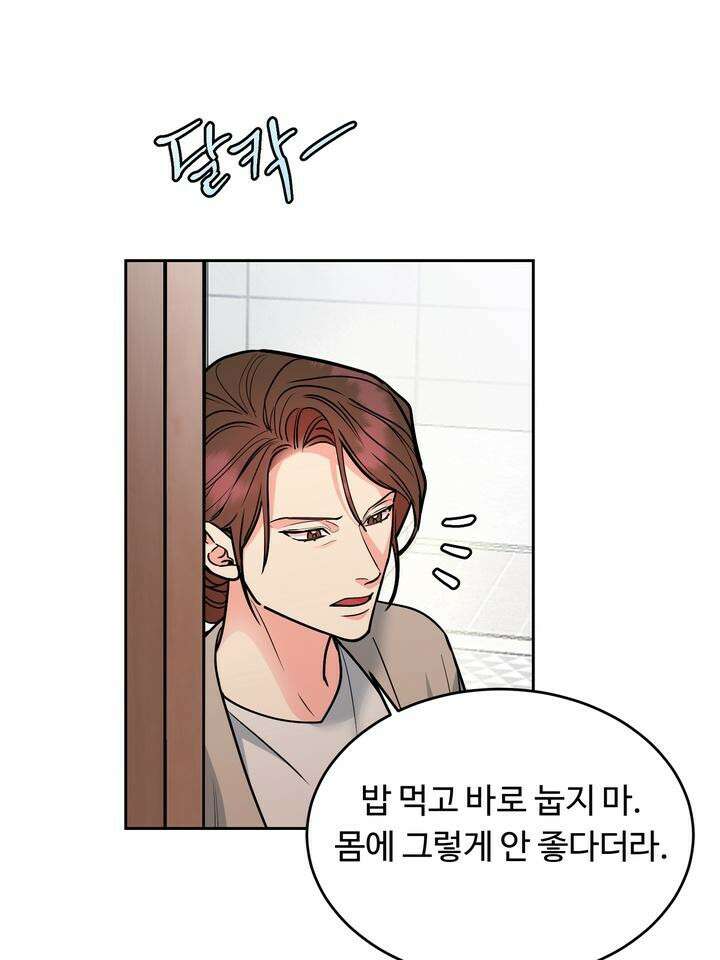 개와 새 33화 37