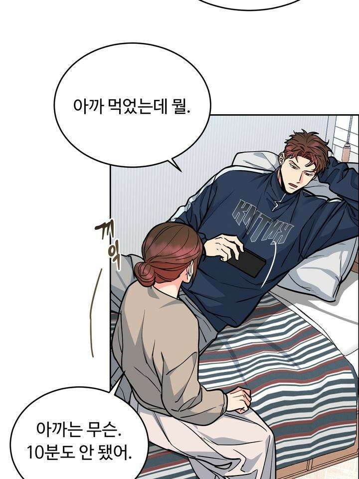 개와 새 33화 38