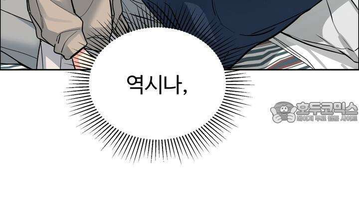 개와 새 33화 42