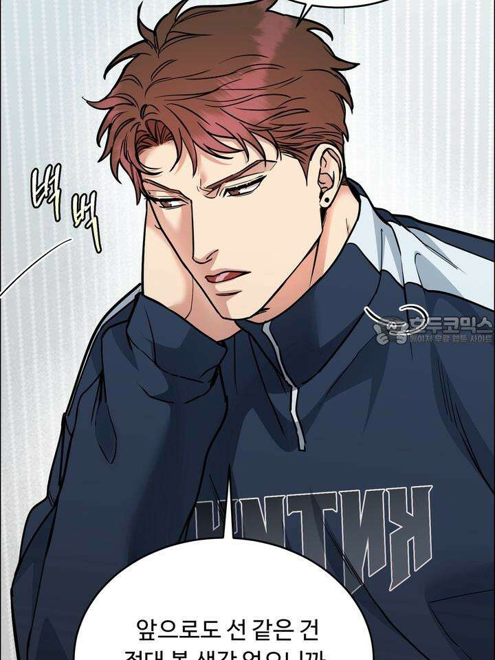 개와 새 33화 48