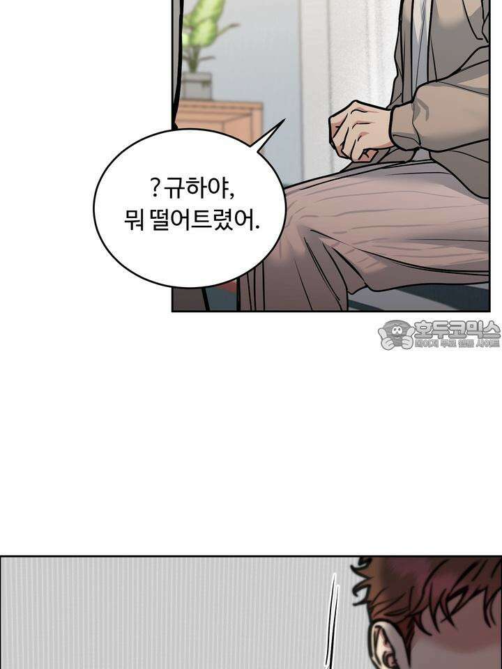 개와 새 33화 54