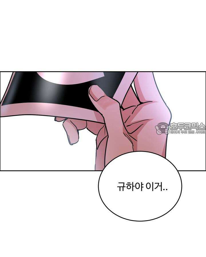 개와 새 33화 57