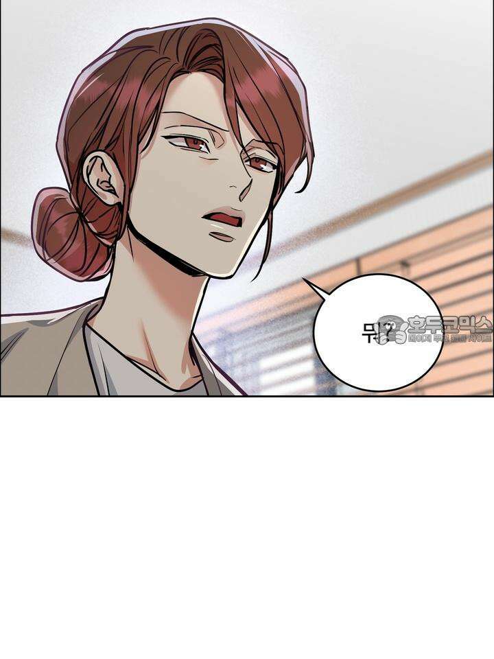 개와 새 33화 60