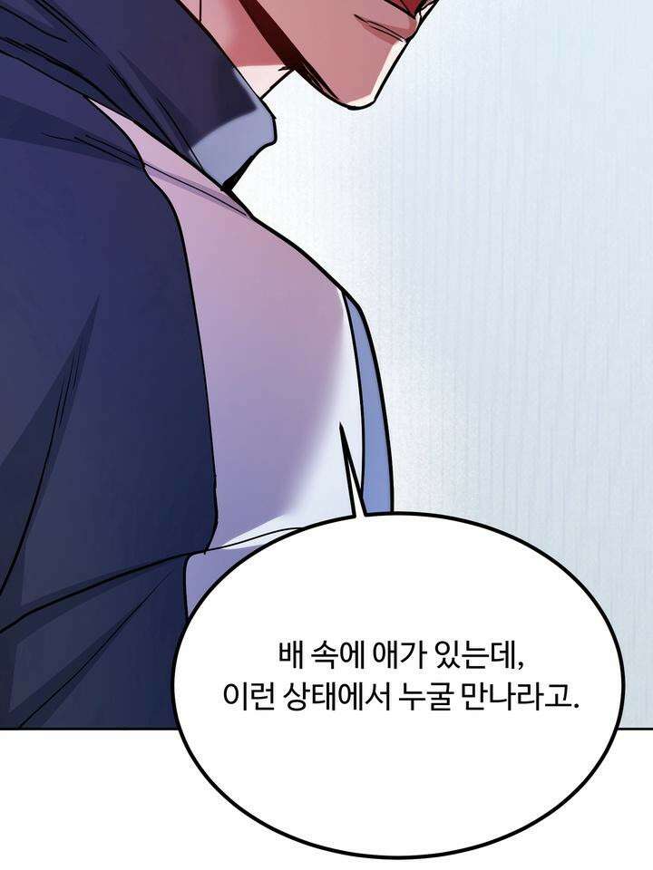 개와 새 33화 62