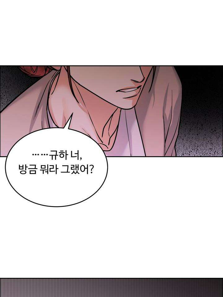 개와 새 33화 64