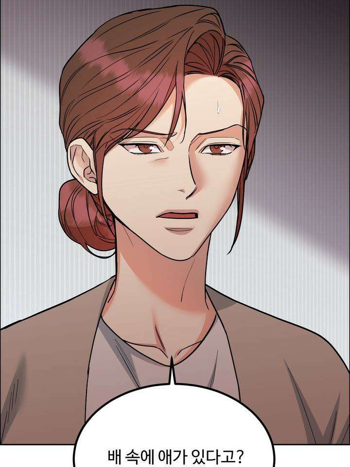 개와 새 33화 65