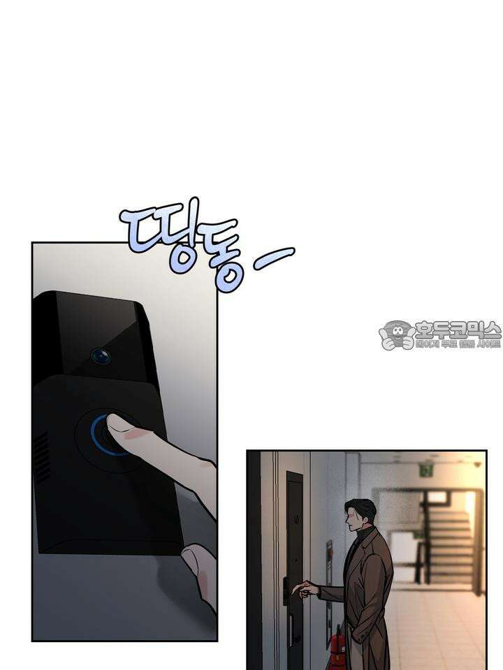 개와 새 33화 72