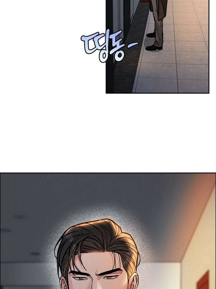 개와 새 33화 73