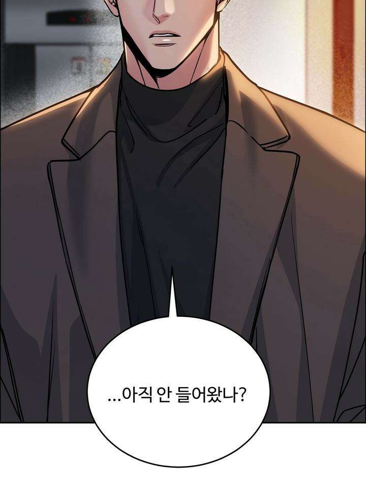 개와 새 33화 74
