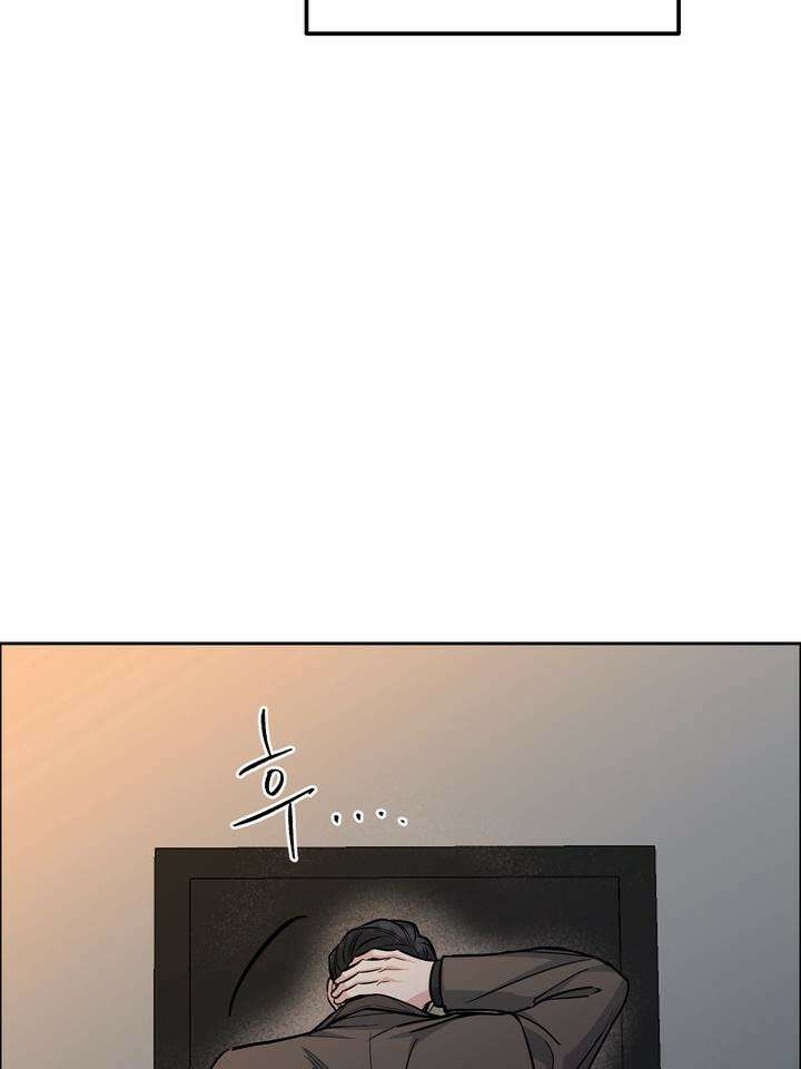 개와 새 33화 88
