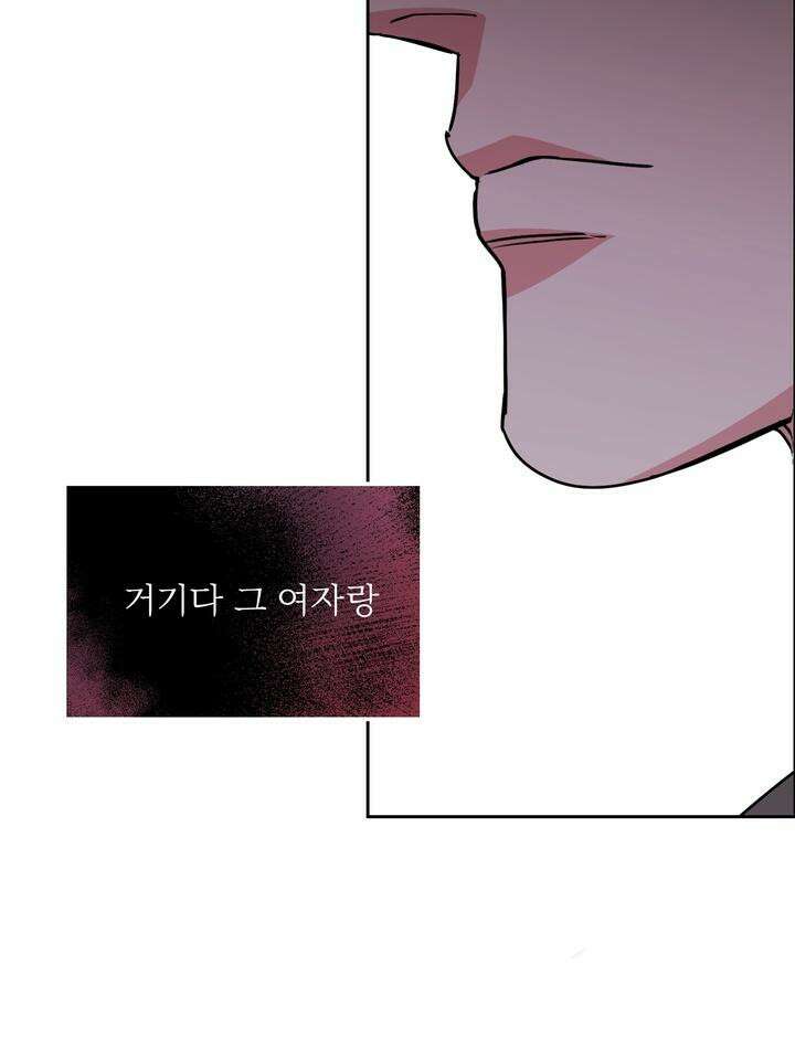 개와 새 33화 98