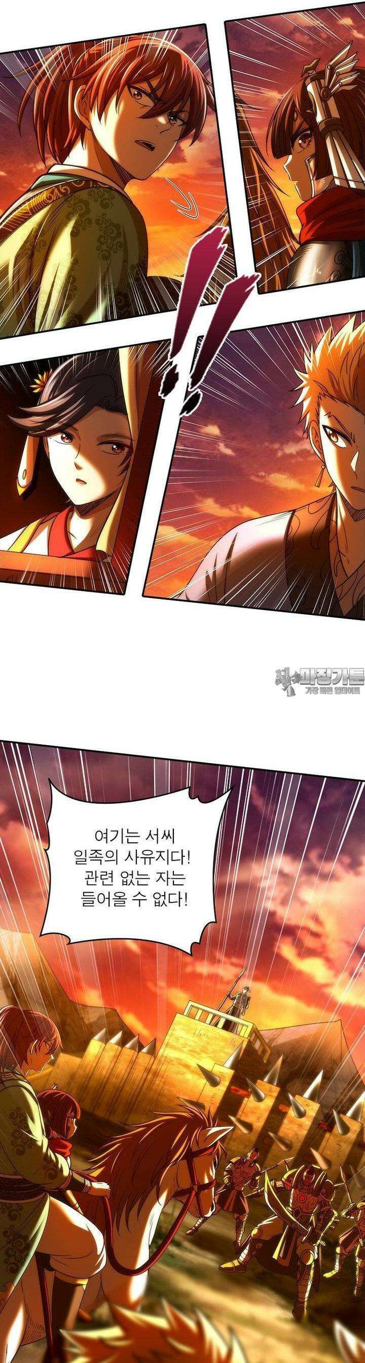 소르골 전기:천년전쟁 318화 14