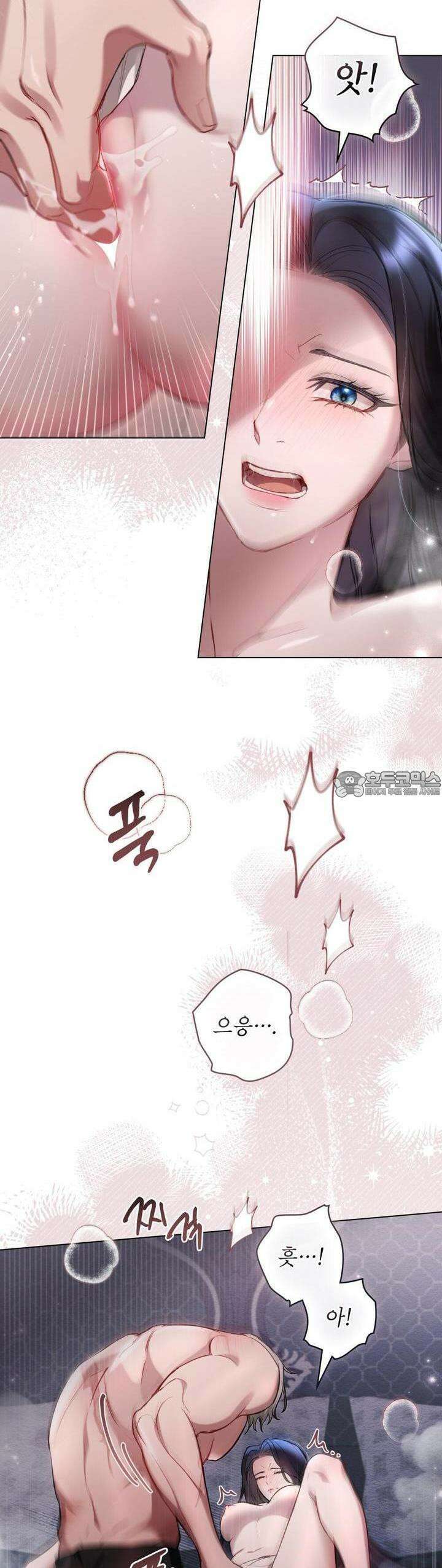 황녀의 침실 인형 4화 28