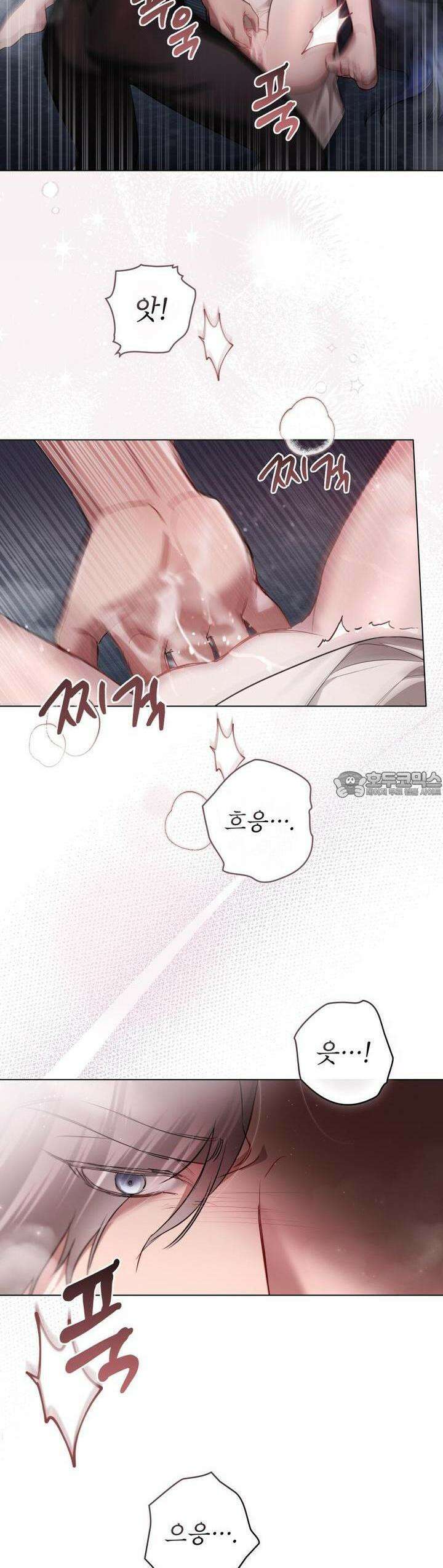 황녀의 침실 인형 4화 29