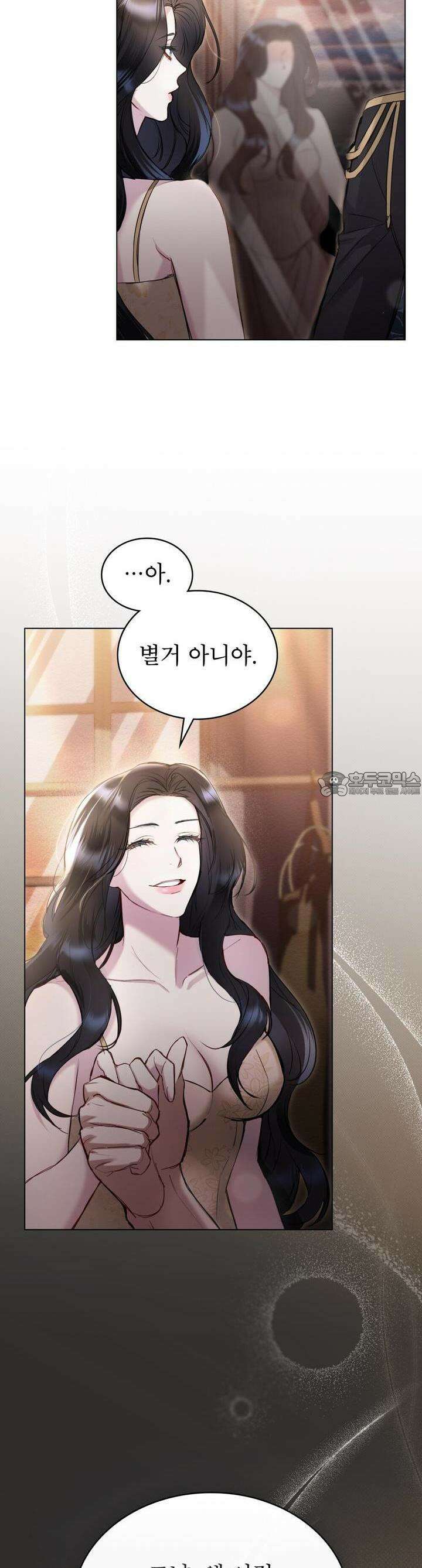 황녀의 침실 인형 10화 9