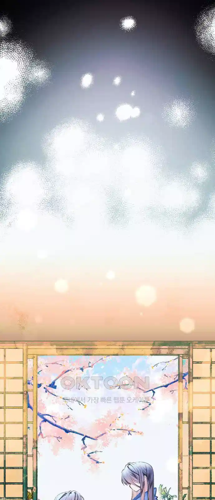 악당을 업어 키웠더니 7화 7